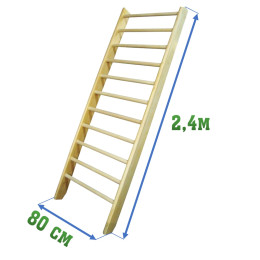 Стенка 2,4x0,8м (гимнастическая, шведская)