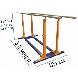 Брусья гимнастические массовые